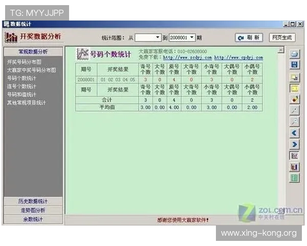 伟德体育如何通过科技创新提升用户的投注体验和安全保障
