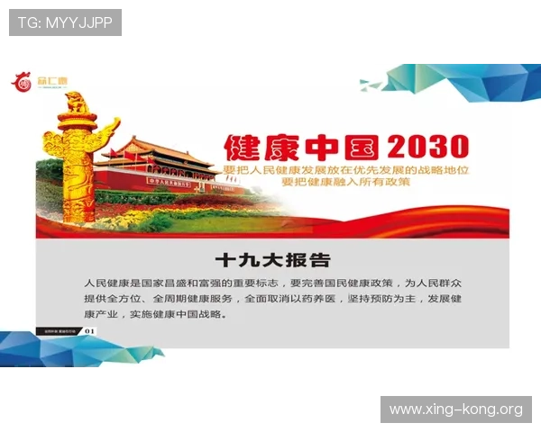 博鱼官网平台优惠政策全揭秘，丰富优惠活动助力玩家轻松赢取更多福利