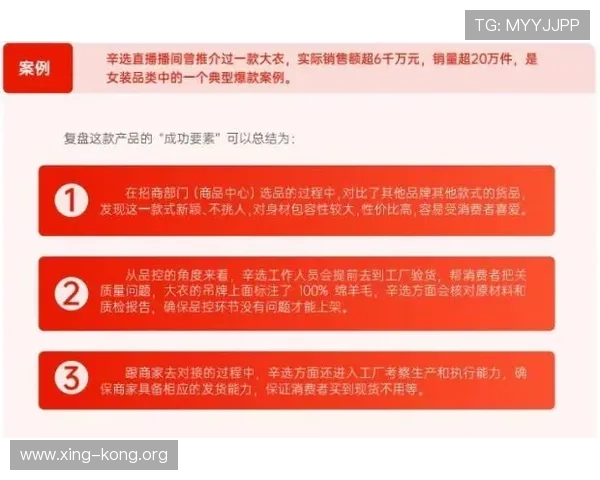 如何选择优质的ued体育足球投注平台提升用户体验