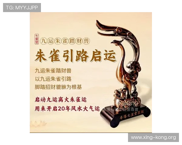 开运中国的吉祥物设计与品牌文化的深度结合