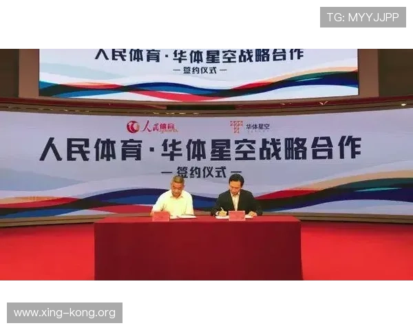 星空体育注册对比其他体育平台的优势与特色