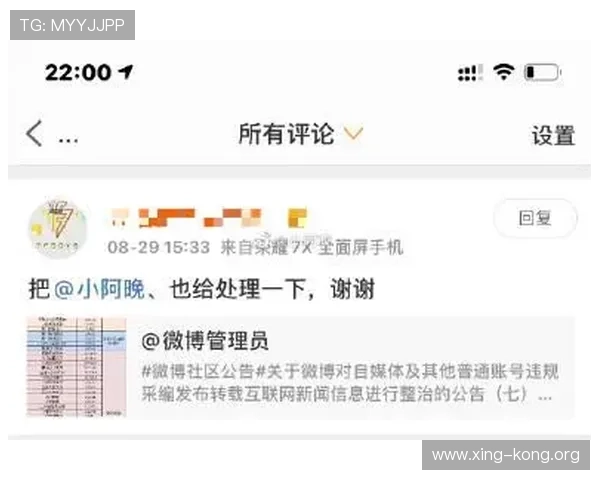 星空体育登录中心官方入口及安全登录流程详尽指南