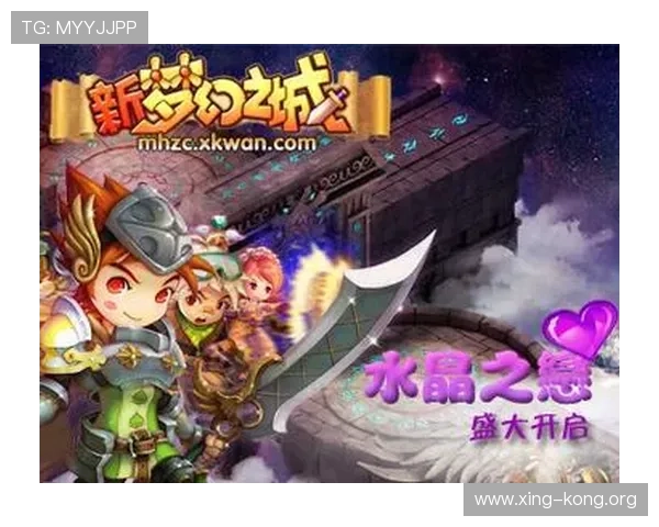 星空网页版:如何轻松体验高清星空模拟游戏