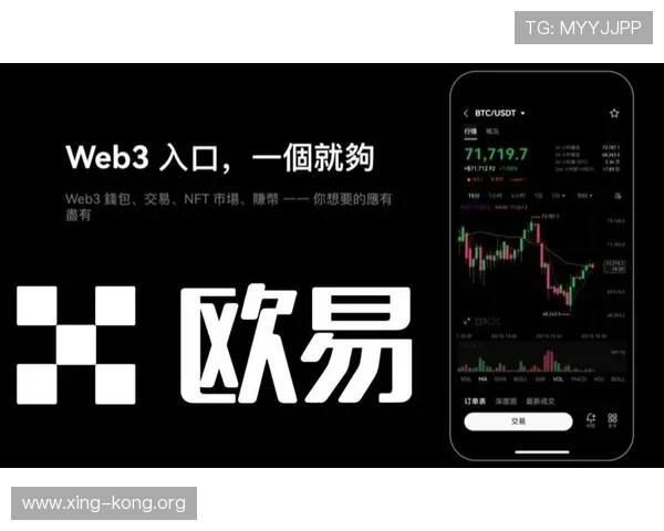 欧亿体育app登录入口最新公告，确保账户安全的便捷登录方式