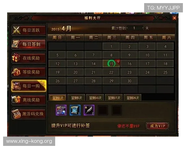 欧亿体育注册免费账户如何快速登录每日签到赢取丰富奖励