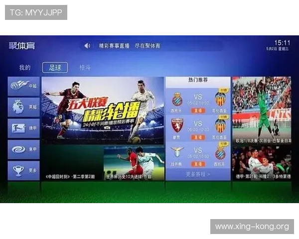 深度分析FB体育在体育直播行业的创新发展与未来趋势预测