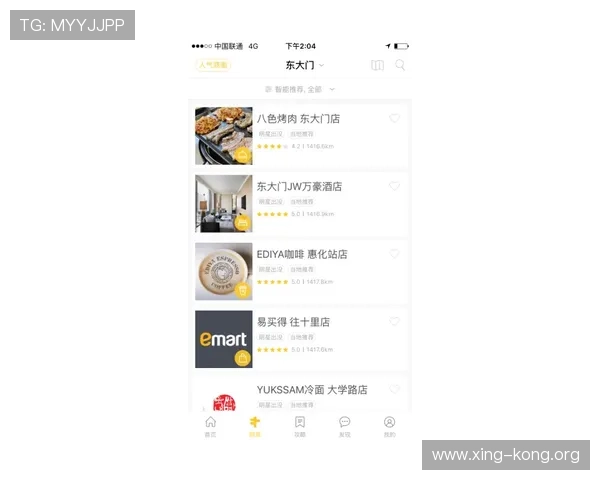 米兰app：打造个性化米兰美食与购物推荐的智能助手