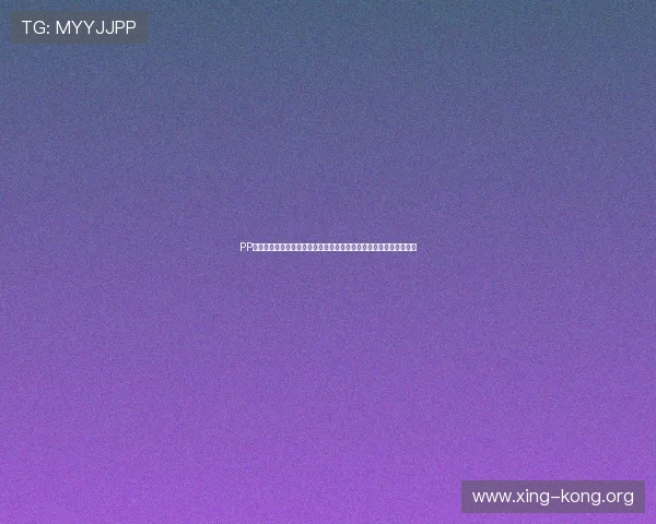 PP约完直播助手详细介绍如何利用工具优化直播预约流程提升用户体验