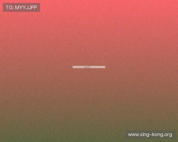 星空体育在线直播NBA赛事精彩瞬间尽在掌握